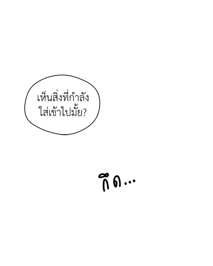 It’s Just a Dream Right ตอนที่ 3923