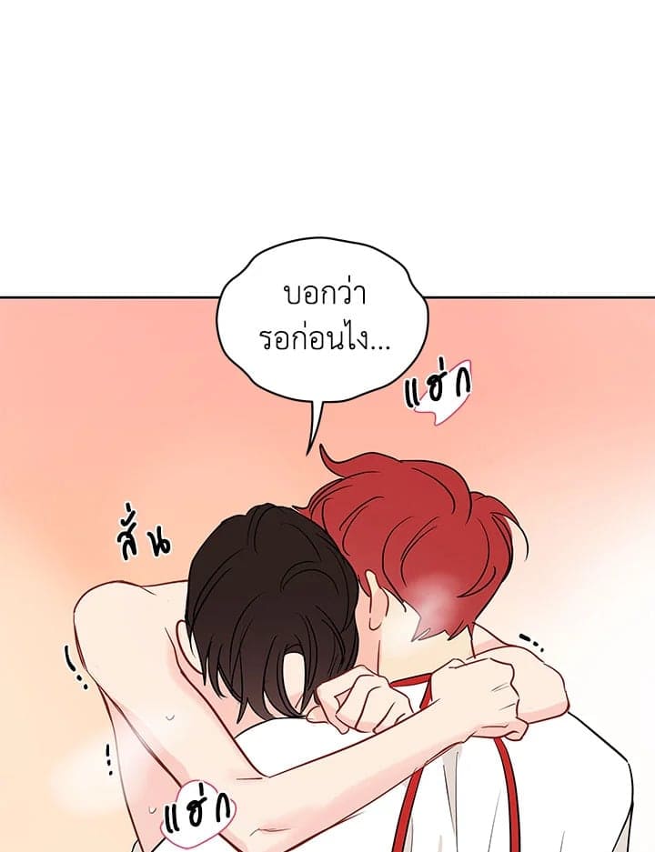 It’s Just a Dream Right ตอนที่ 3956