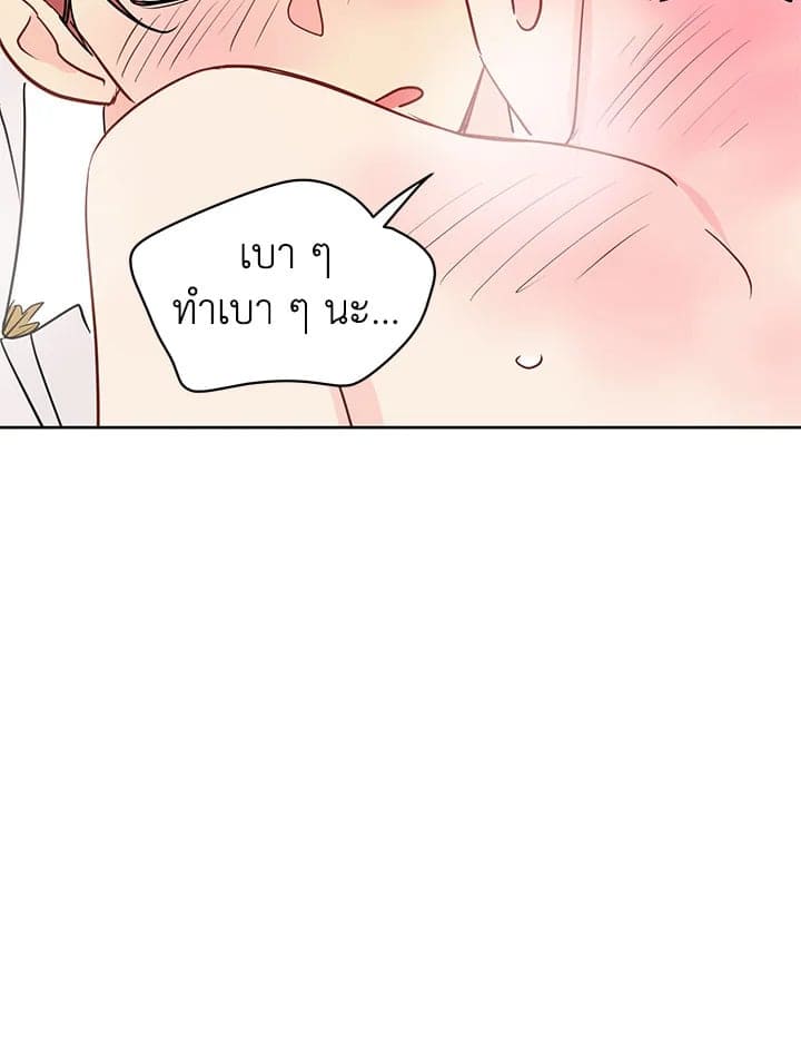 It’s Just a Dream Right ตอนที่ 3958