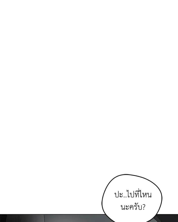 It’s Just a Dream Right ตอนที่ 413