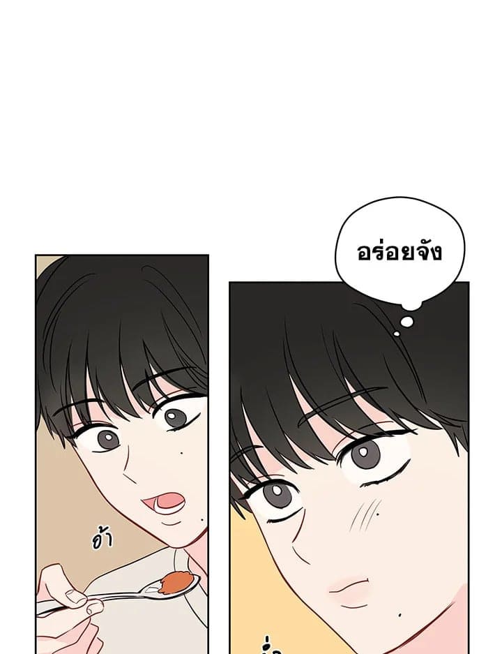 It’s Just a Dream Right ตอนที่ 4145