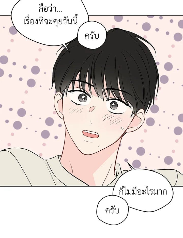 It’s Just a Dream Right ตอนที่ 4152