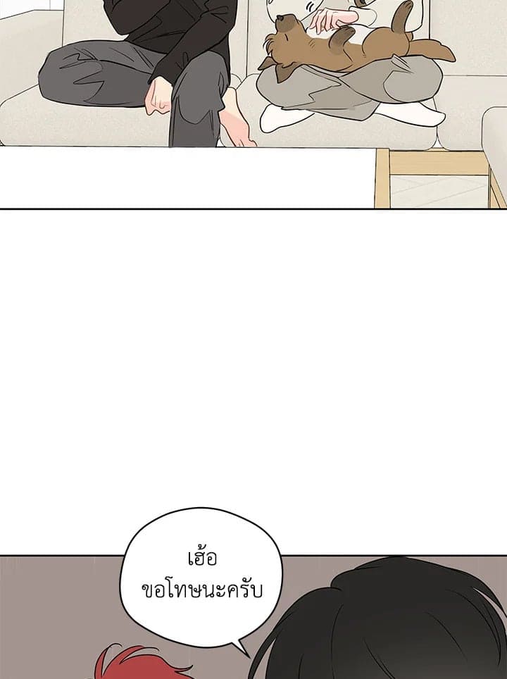 It’s Just a Dream Right ตอนที่ 4159