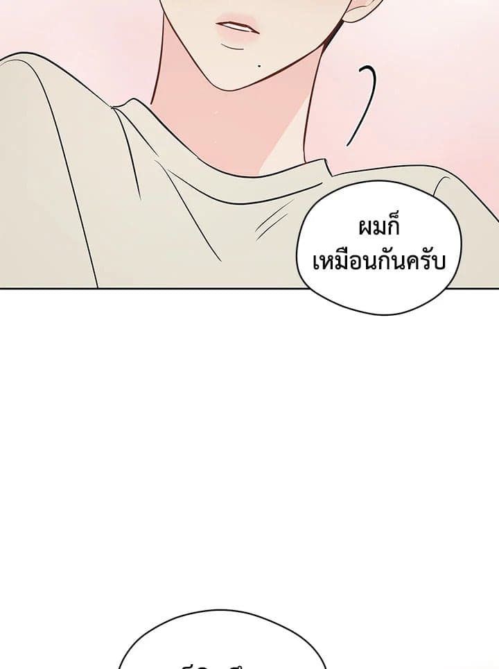 It’s Just a Dream Right ตอนที่ 4163