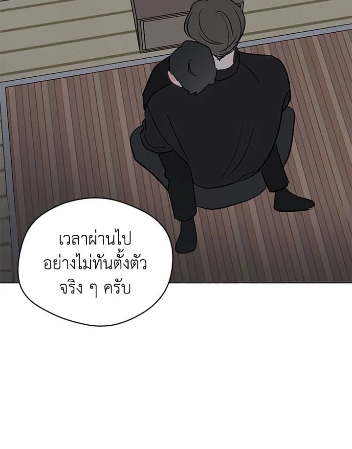 It’s Just a Dream Right ตอนที่ 4622