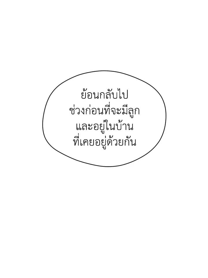 It’s Just a Dream Right ตอนที่ 4627