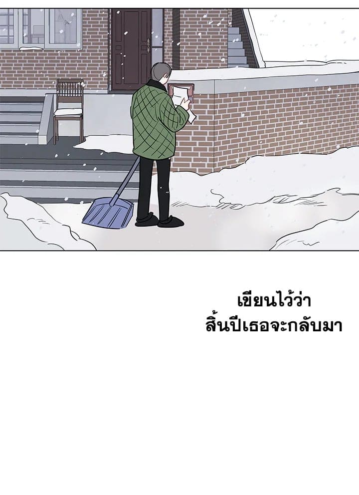 It’s Just a Dream Right ตอนที่ 4641