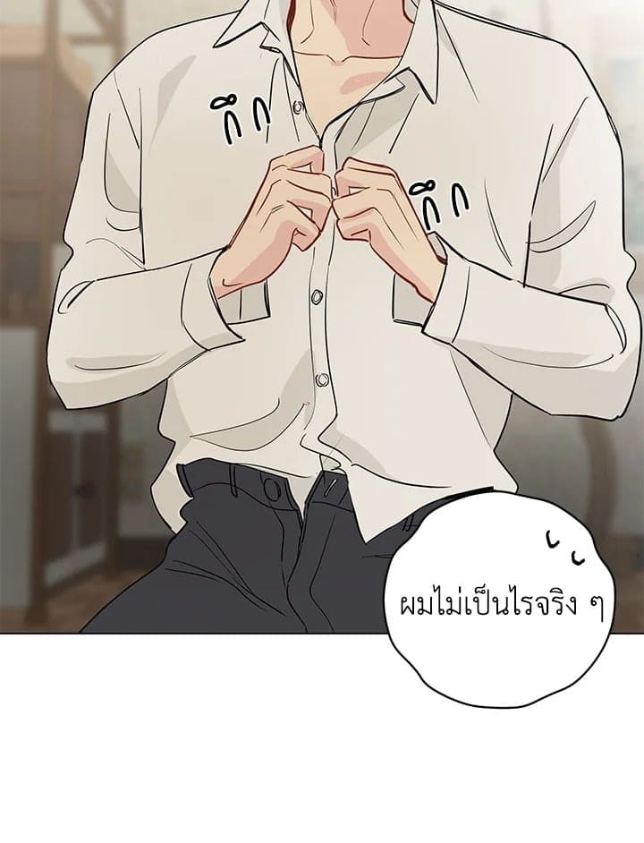 It’s Just a Dream Right ตอนที่ 4735