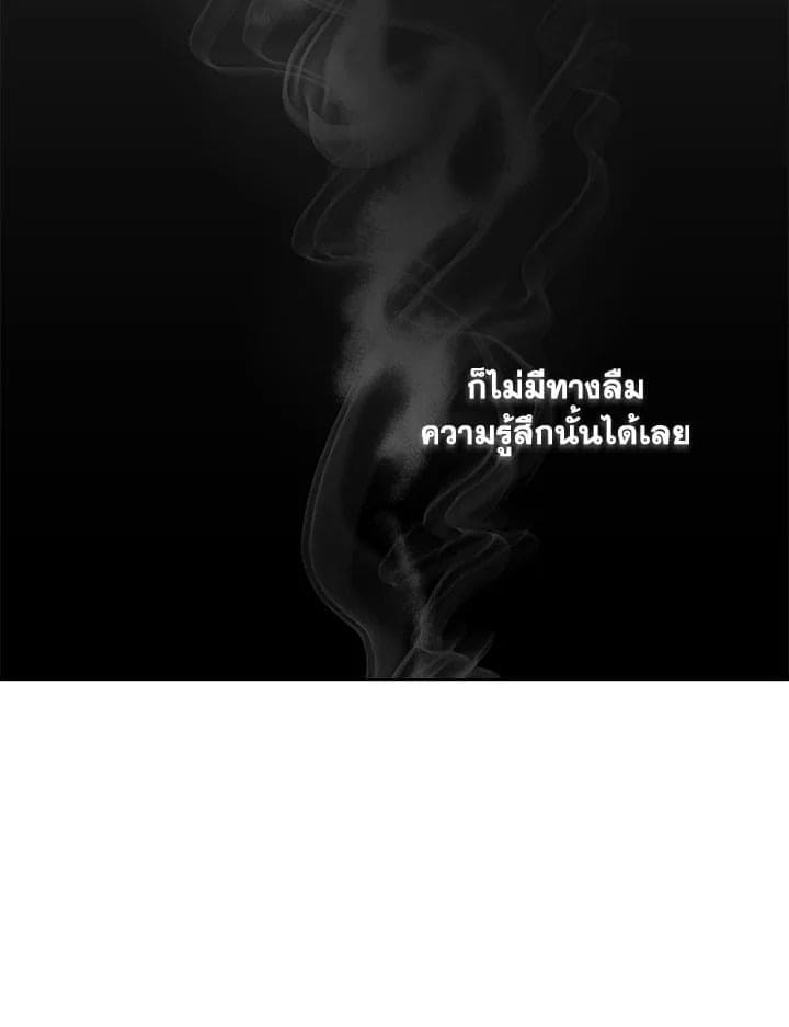 It’s Just a Dream Right ตอนที่ 4811