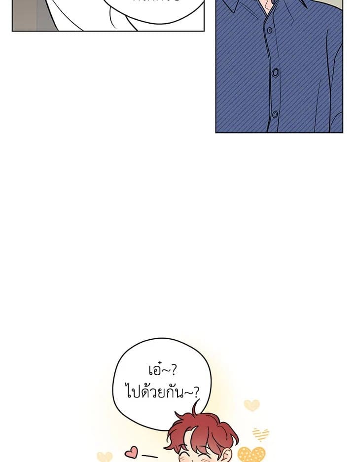 It’s Just a Dream Right ตอนที่ 4835