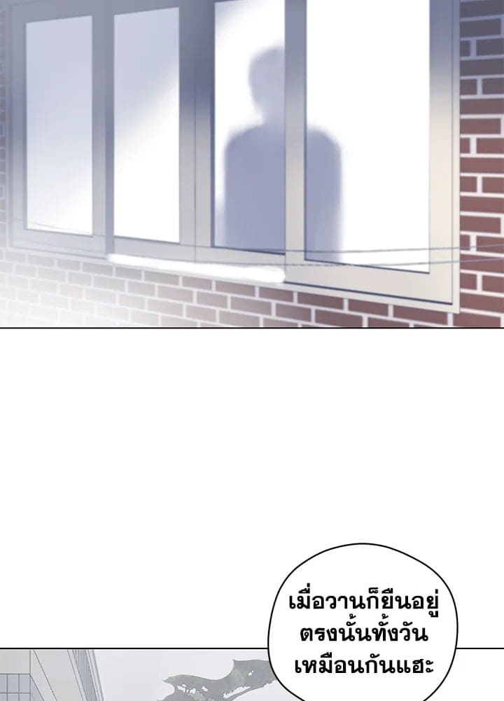 It’s Just a Dream Right ตอนที่ 4842