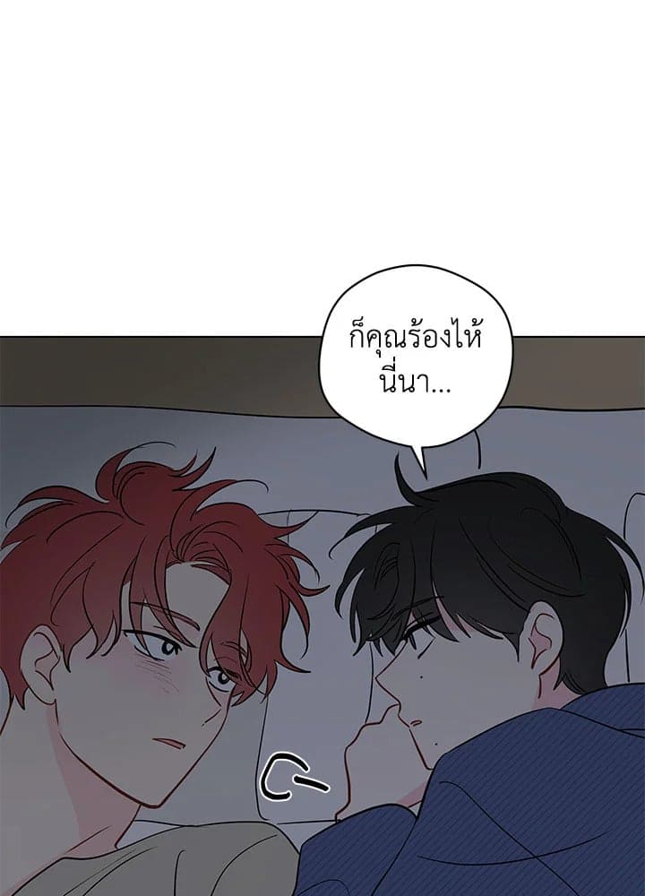 It’s Just a Dream Right ตอนที่ 4860