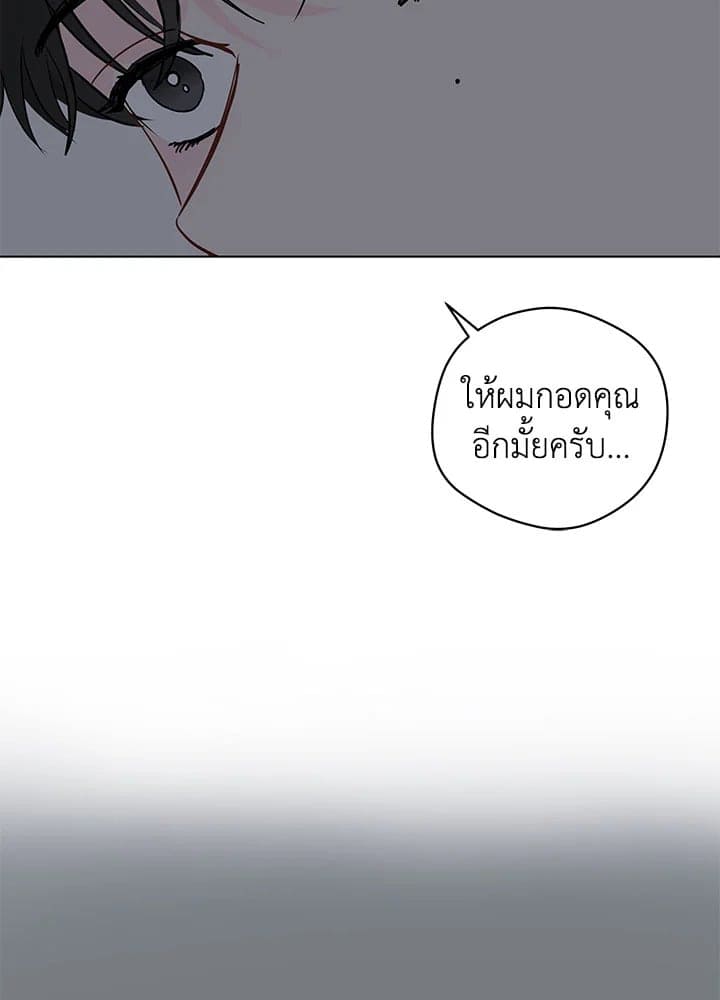 It’s Just a Dream Right ตอนที่ 4863