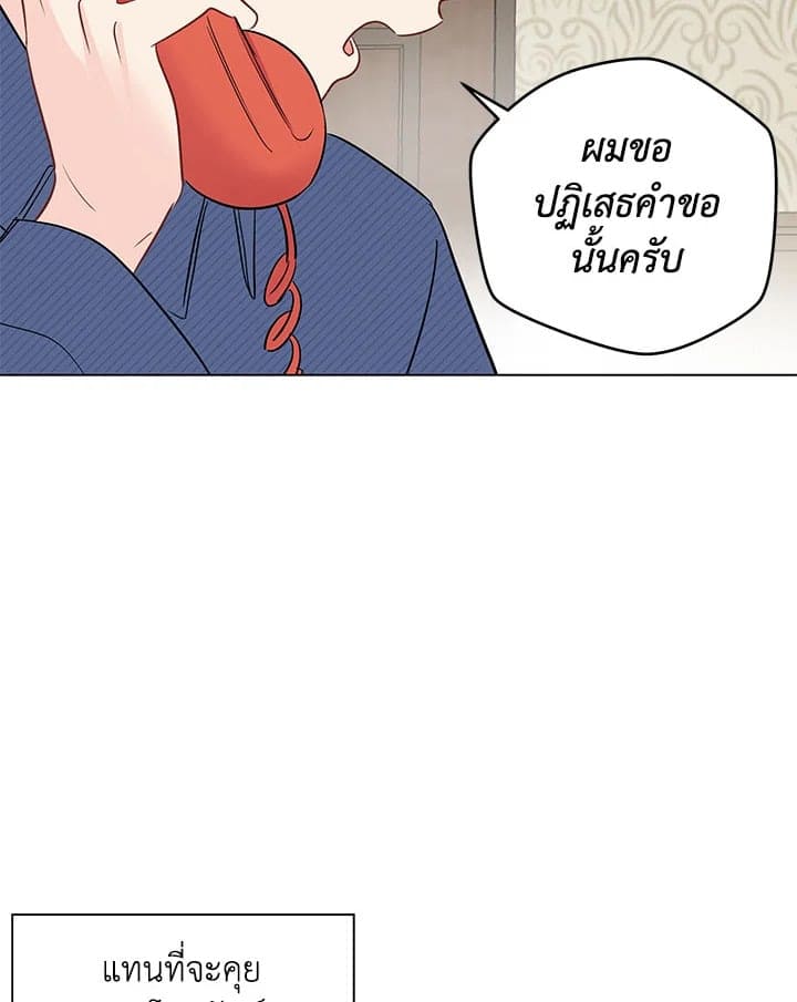 It’s Just a Dream Right ตอนที่ 4913