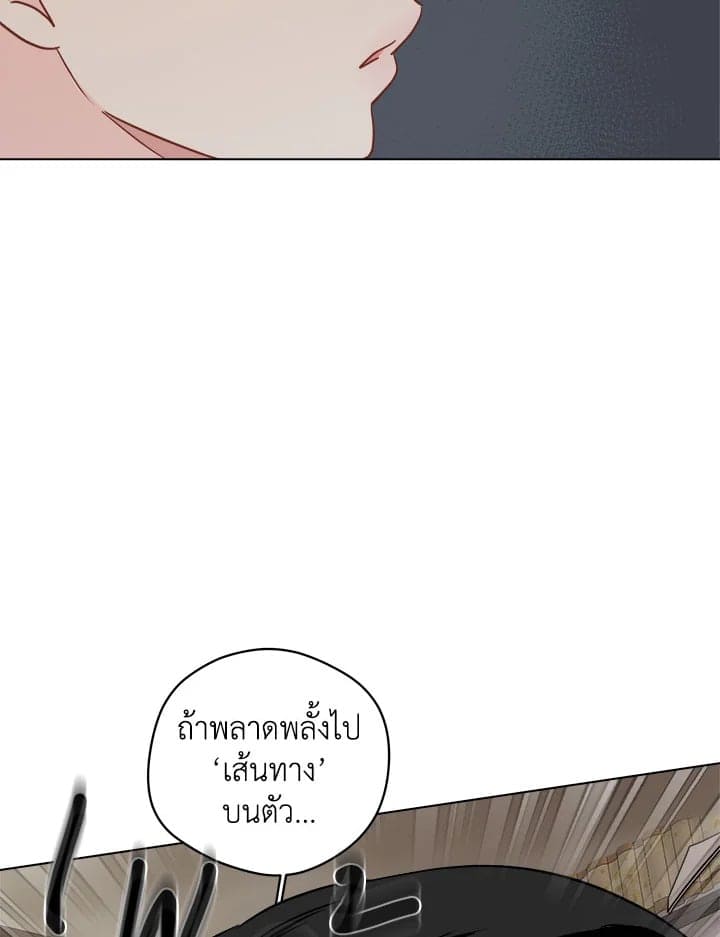 It’s Just a Dream Right ตอนที่ 4919