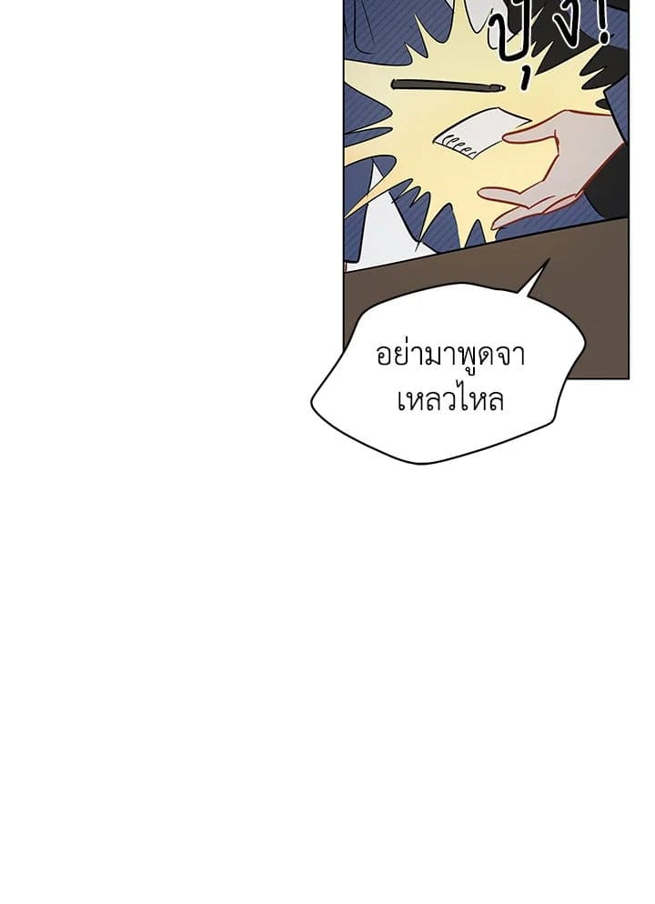 It’s Just a Dream Right ตอนที่ 4932