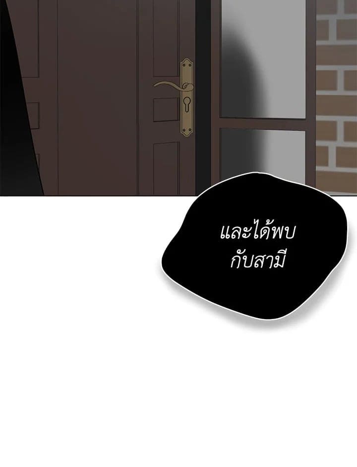 It’s Just a Dream Right ตอนที่ 4948