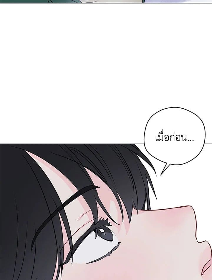 It’s Just a Dream Right ตอนที่ 5059