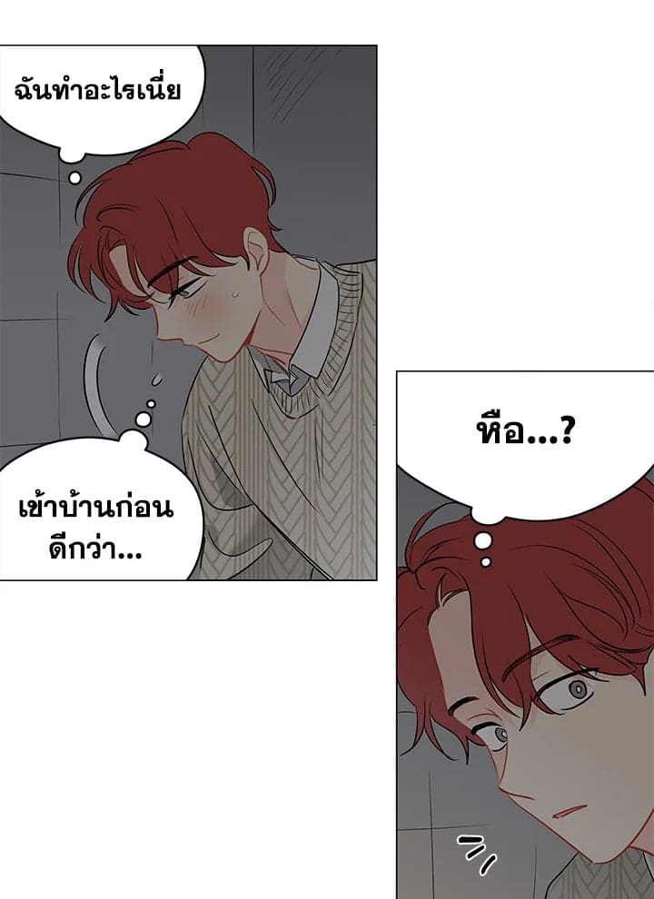 It’s Just a Dream Right ตอนที่ 5154