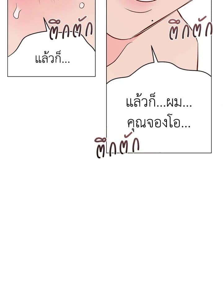 It’s Just a Dream Right ตอนที่ 5229