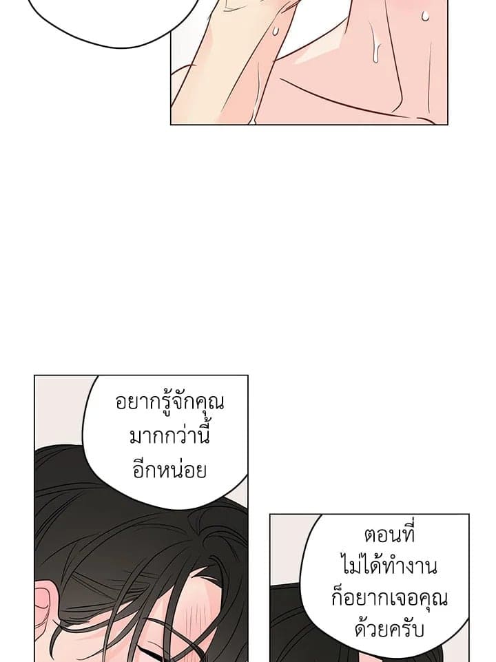 It’s Just a Dream Right ตอนที่ 5236