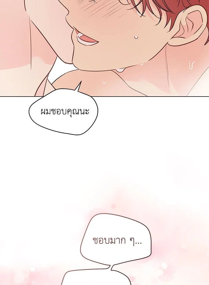 It’s Just a Dream Right ตอนที่ 5255