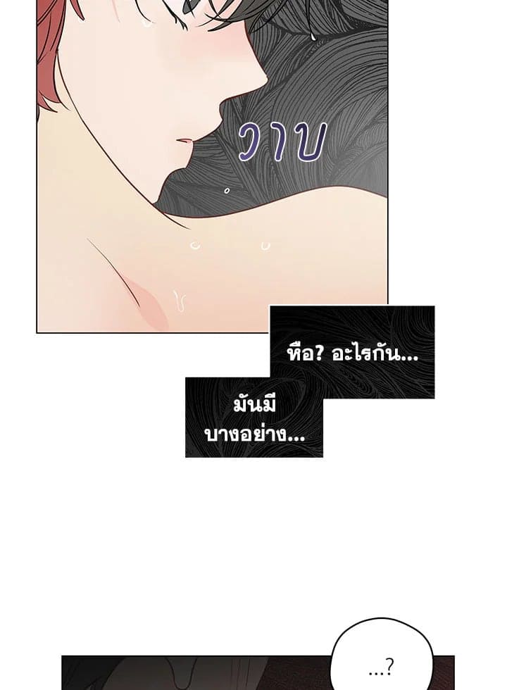 It’s Just a Dream Right ตอนที่ 5259