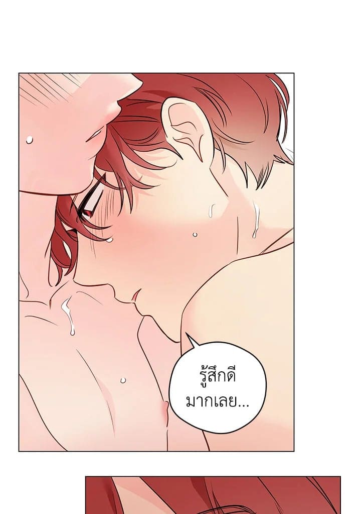 It’s Just a Dream Right ตอนที่ 5310