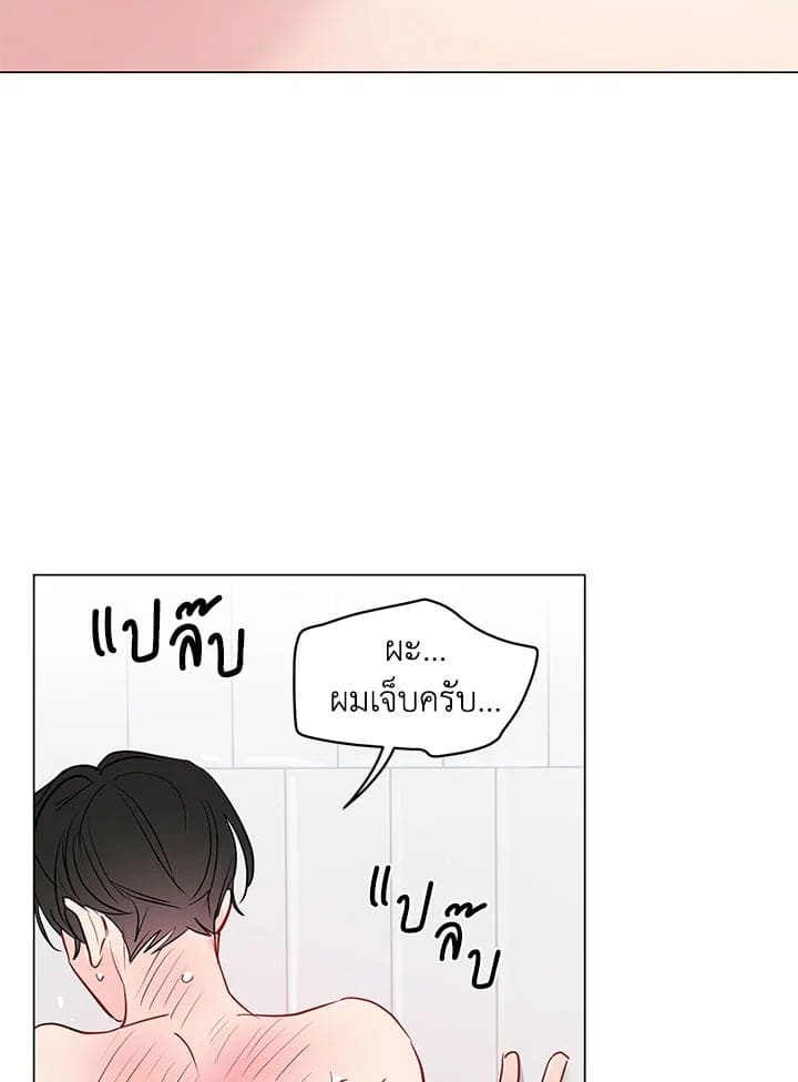 It’s Just a Dream Right ตอนที่ 5330