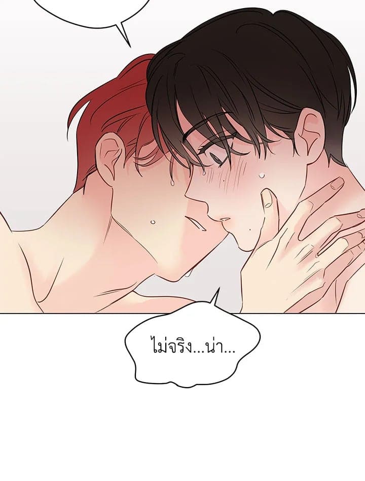 It’s Just a Dream Right ตอนที่ 5345