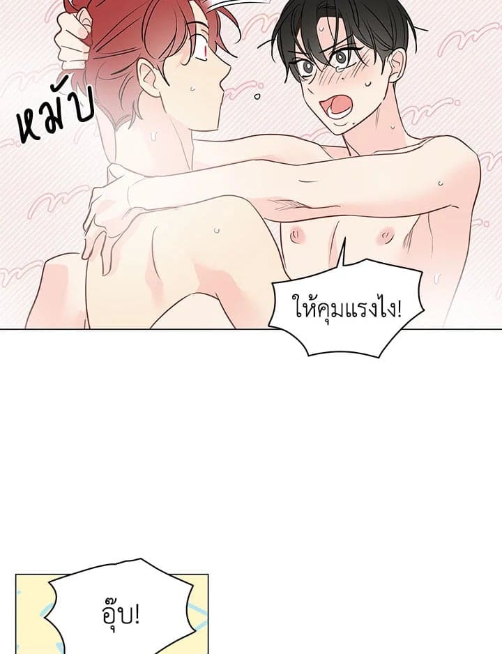 It’s Just a Dream Right ตอนที่ 5422