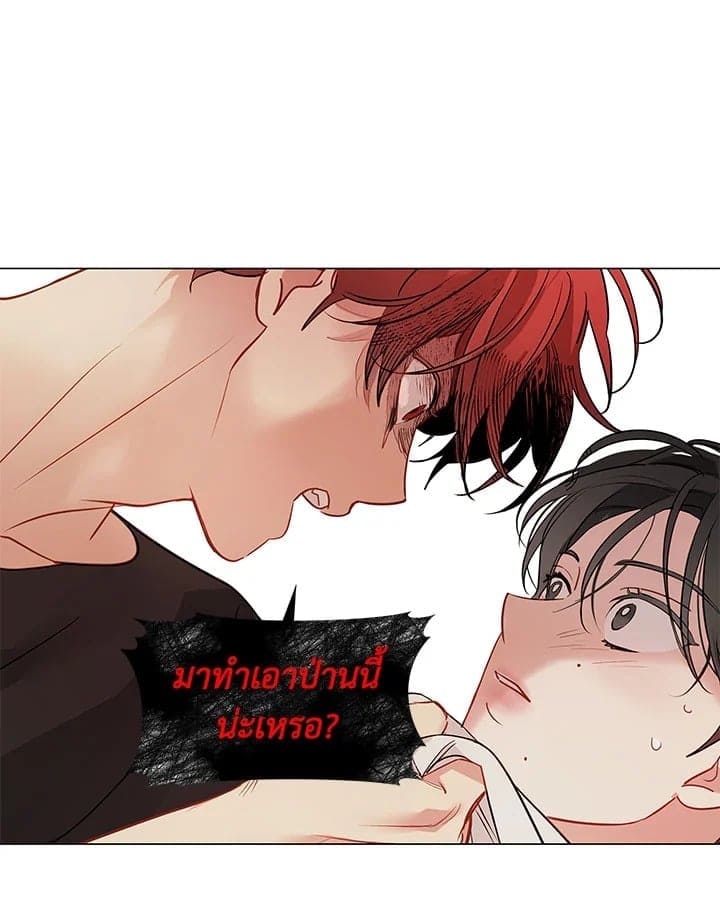 It’s Just a Dream Right ตอนที่ 5502