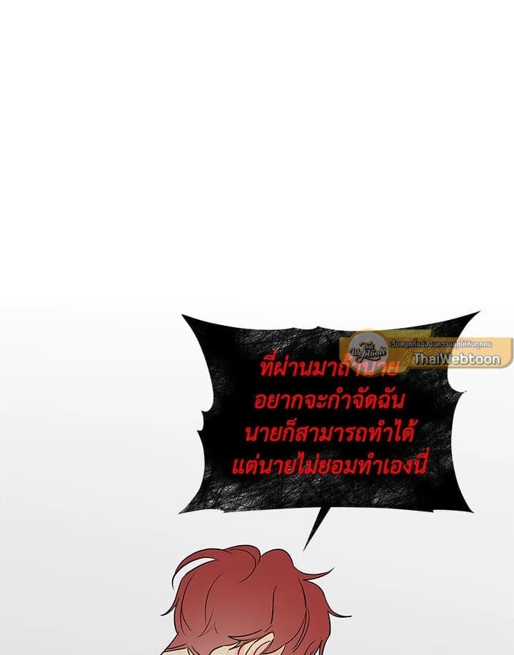 It’s Just a Dream Right ตอนที่ 5503