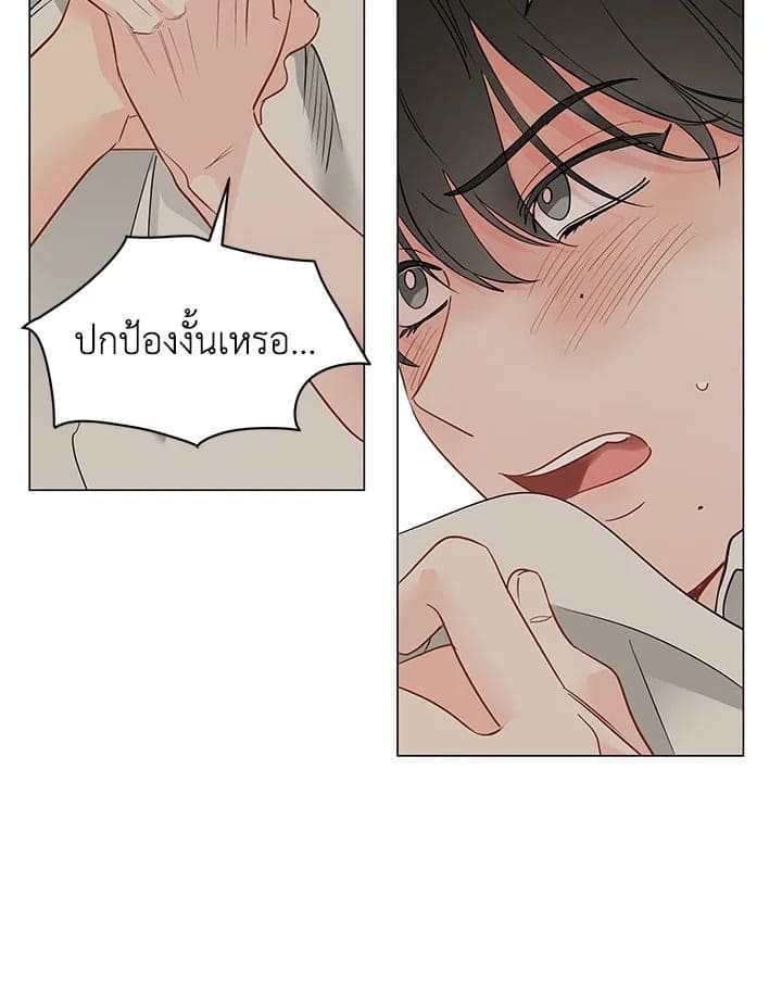 It’s Just a Dream Right ตอนที่ 5507