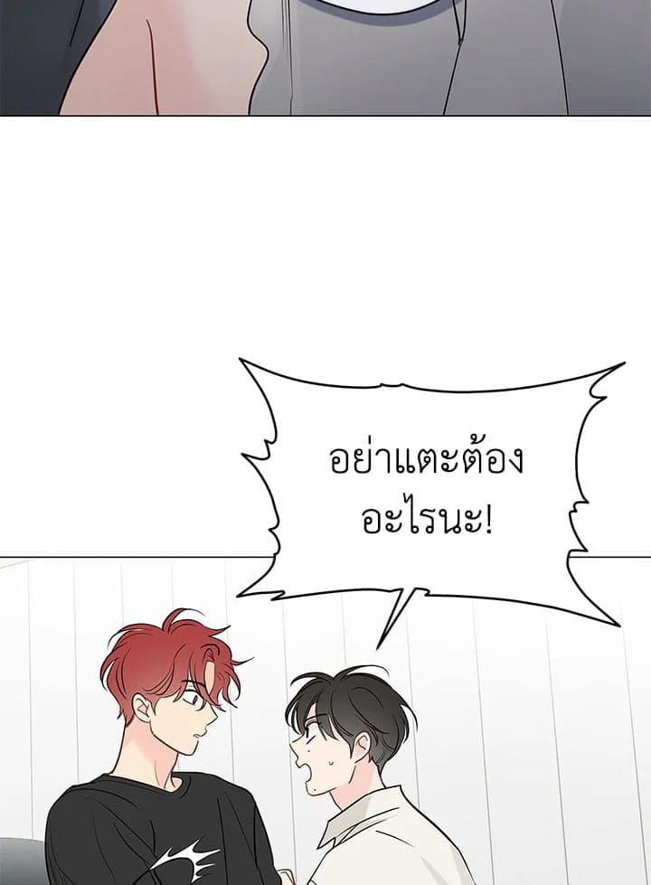 It’s Just a Dream Right ตอนที่ 5528