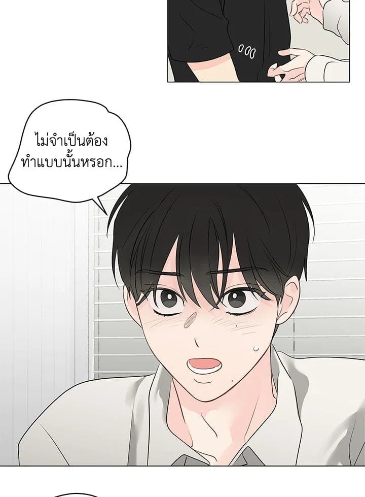 It’s Just a Dream Right ตอนที่ 5532