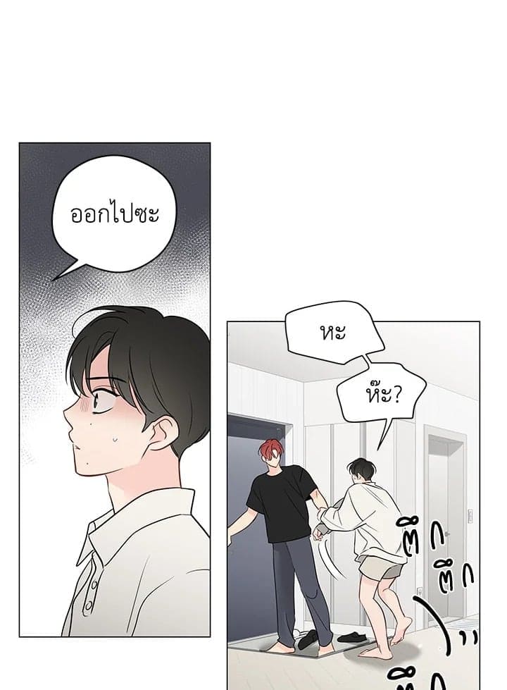 It’s Just a Dream Right ตอนที่ 5535