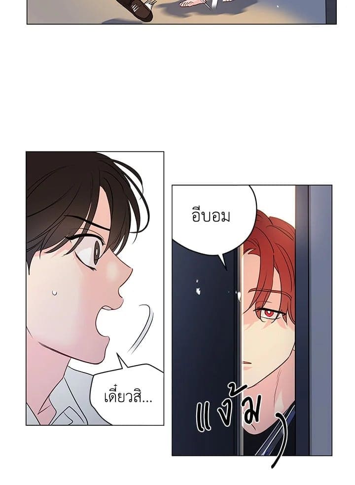 It’s Just a Dream Right ตอนที่ 5537