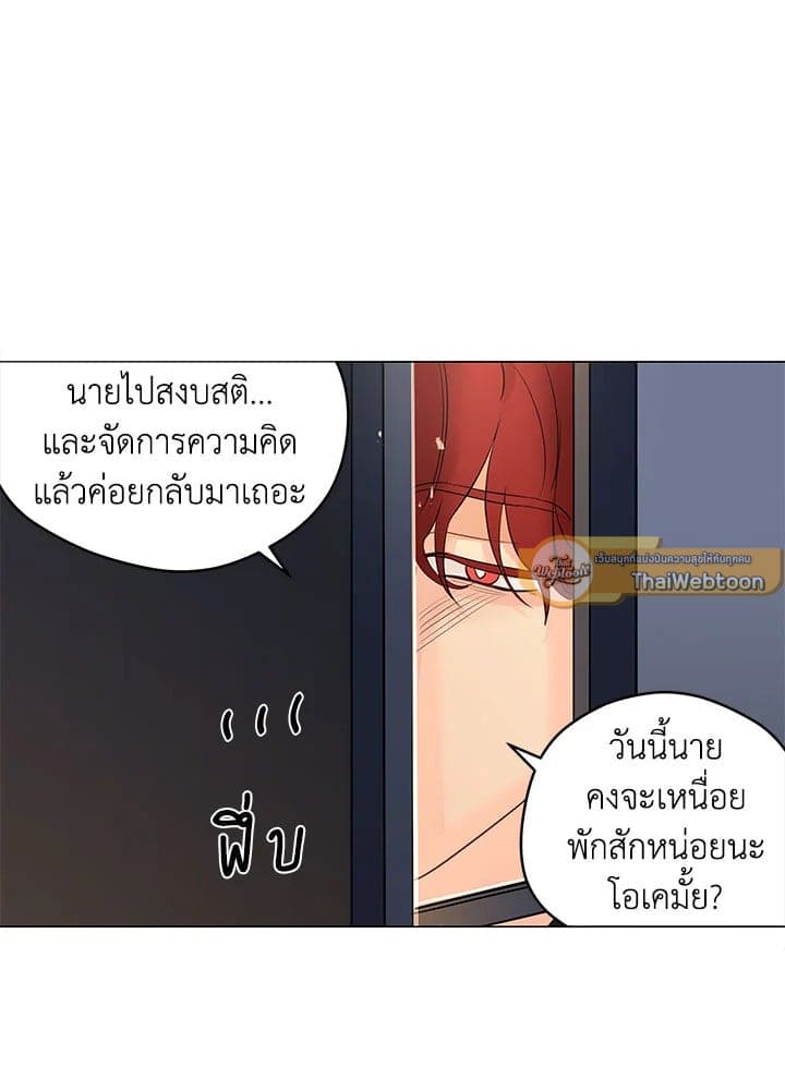 It’s Just a Dream Right ตอนที่ 5538