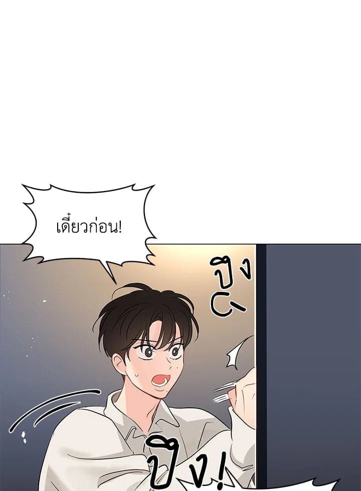 It’s Just a Dream Right ตอนที่ 5539