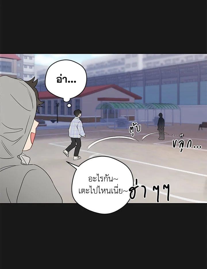 It’s Just a Dream Right ตอนที่ 5604