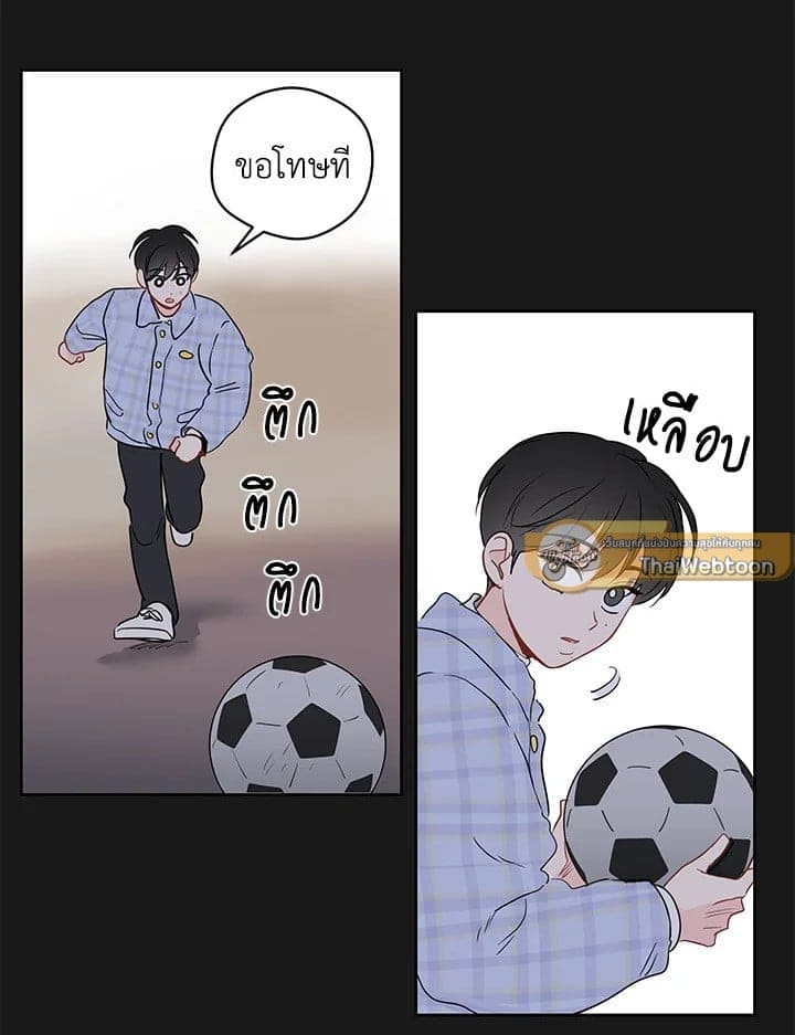 It’s Just a Dream Right ตอนที่ 5605