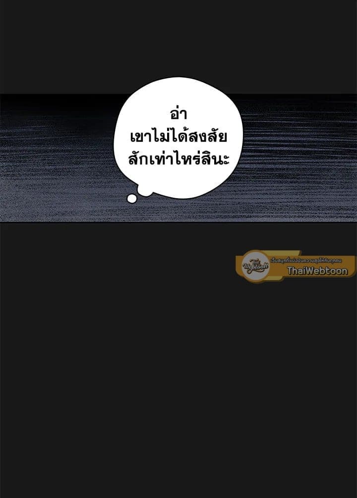 It’s Just a Dream Right ตอนที่ 5637