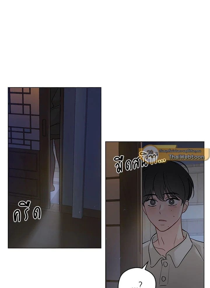 It’s Just a Dream Right ตอนที่ 5702