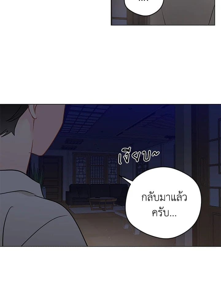 It’s Just a Dream Right ตอนที่ 5703