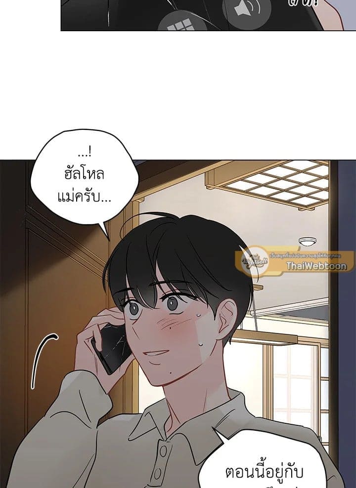 It’s Just a Dream Right ตอนที่ 5709