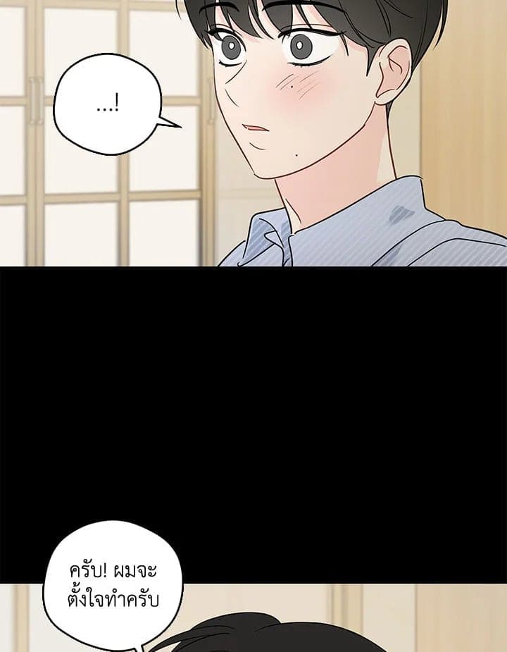 It’s Just a Dream Right ตอนที่ 5742