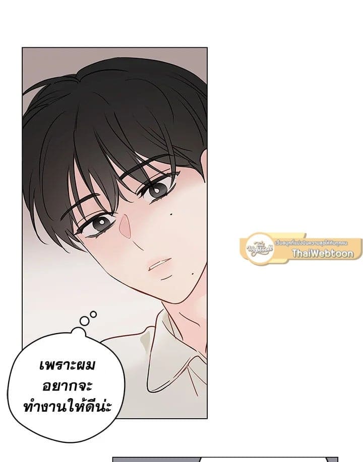 It’s Just a Dream Right ตอนที่ 5745