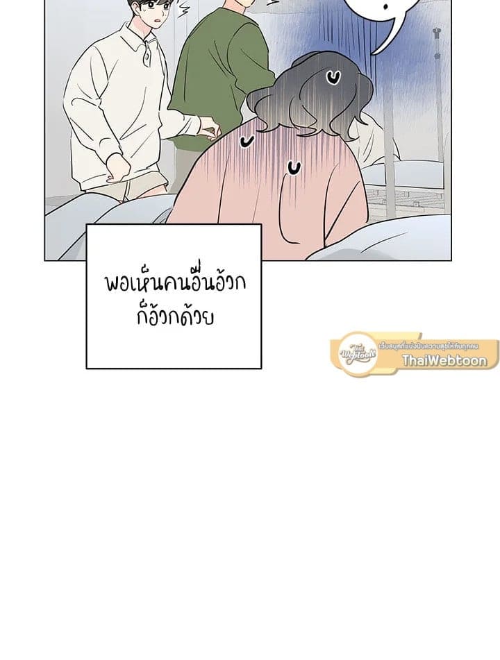 It’s Just a Dream Right ตอนที่ 5905