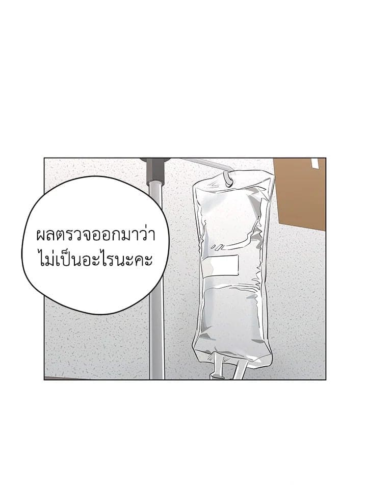 It’s Just a Dream Right ตอนที่ 5907